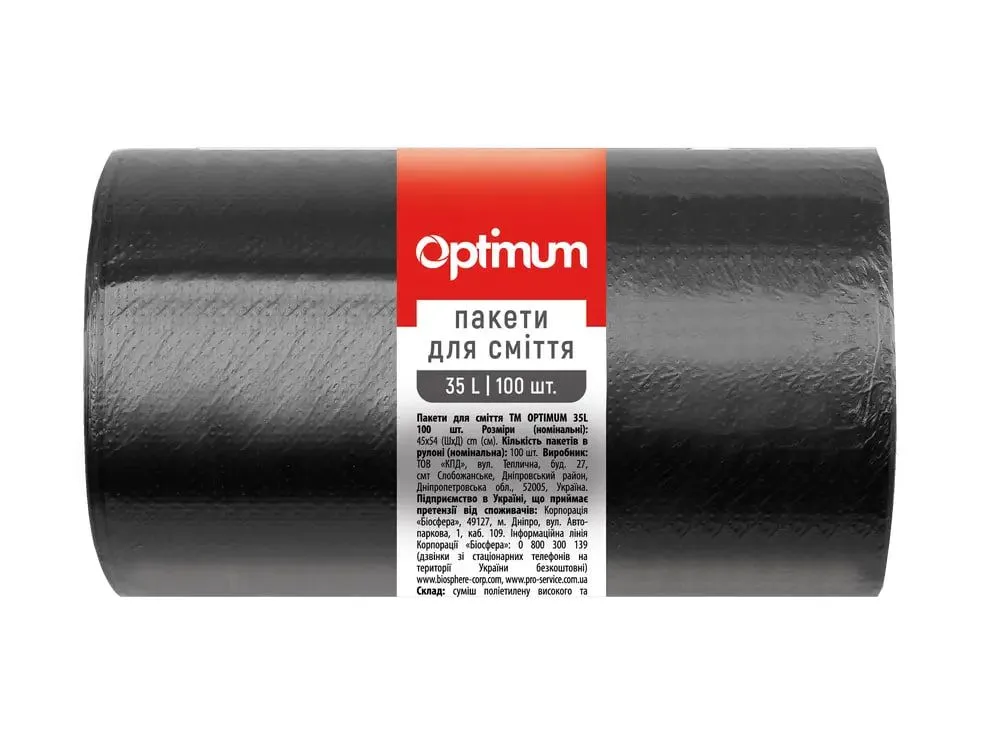 Пакеты для мусора 35 л, 100 шт, 45х54 см, HD черные Optimum (16117840) Пакеты для мусора 35 л, 100 шт, 45х54 см, HD черные Optimum (16117840)