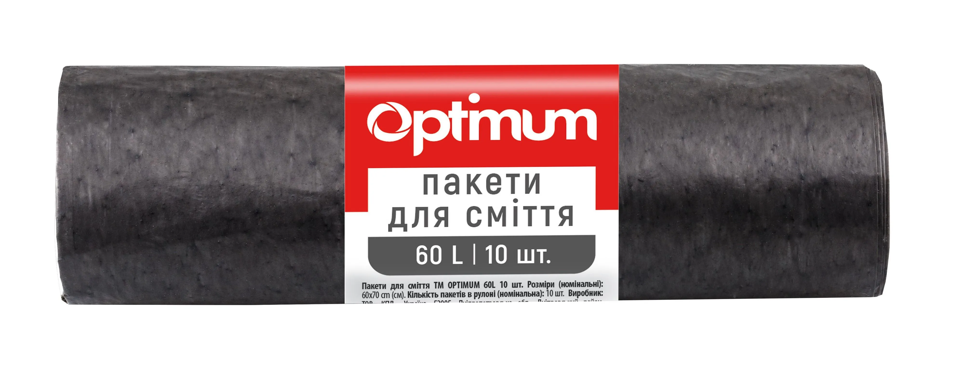 Пакеты для мусора 60 л, 10 шт, 60х70 см, LD черные Optimum (16118245) Пакеты для мусора 60 л, 10 шт, 60х70 см, LD черные Optimum (16118245)
