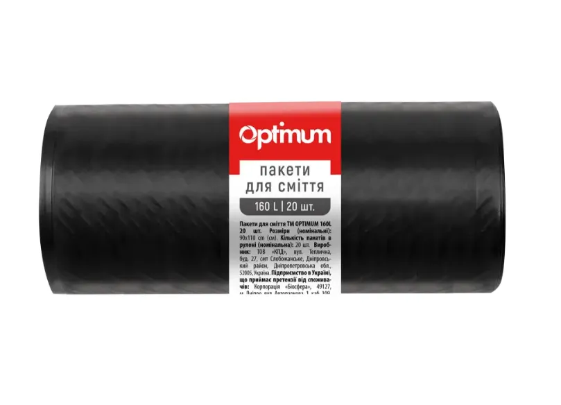 Пакеты для мусора 160 л, 20 шт, 90х110 см, LD черные Optimum (16118257) - Фото 1