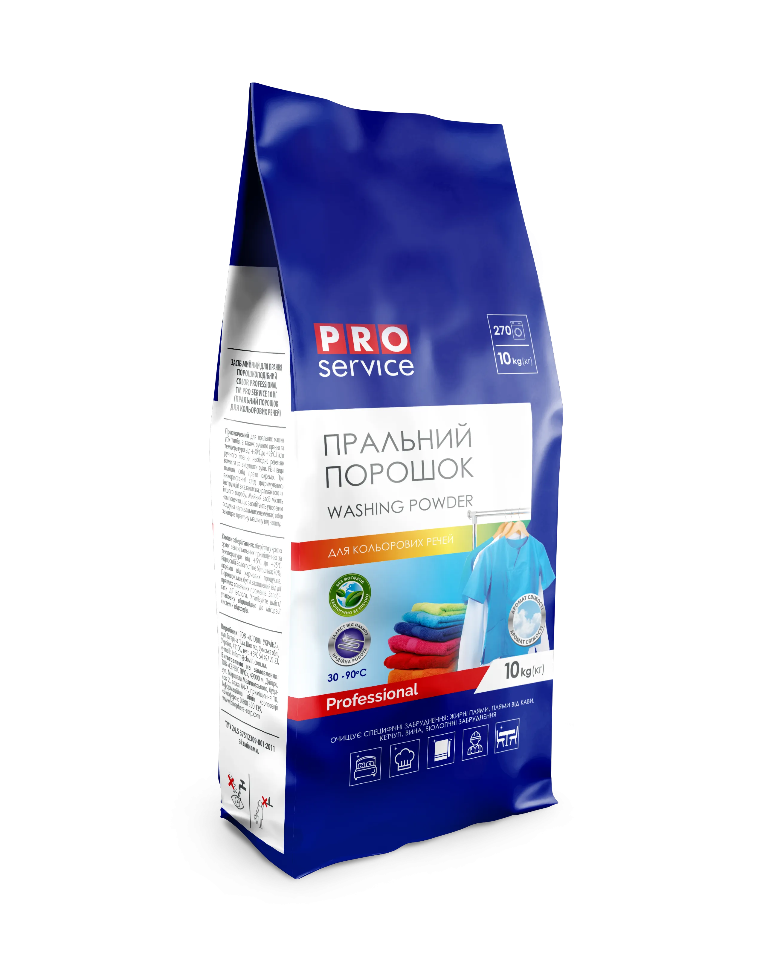Порошок для стирки COLOR professional 10 кг PRO service (25484338) - Фото 1