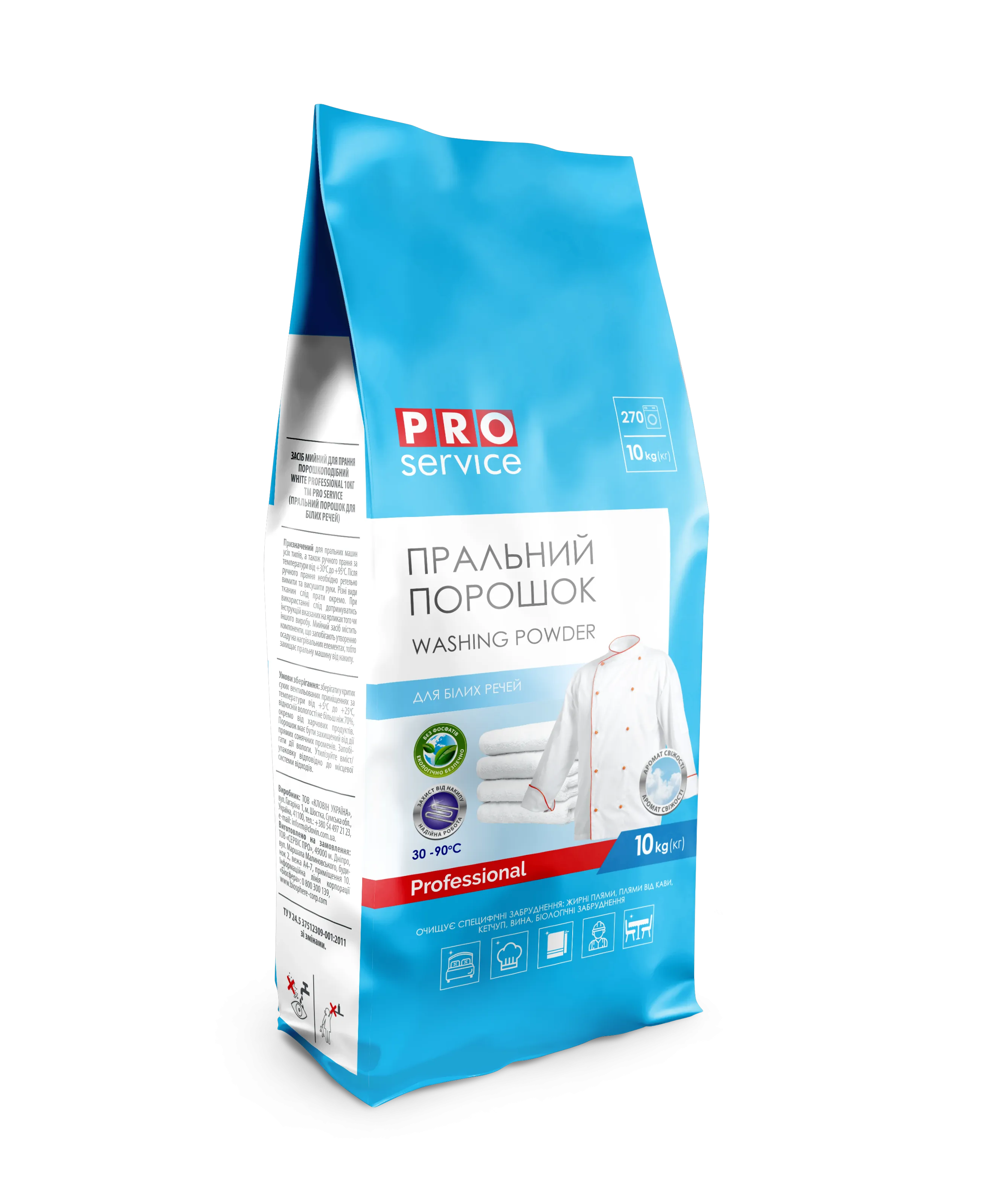 Порошок для стирки WHITE professional 10 кг PRO service (25484340) - Фото 2