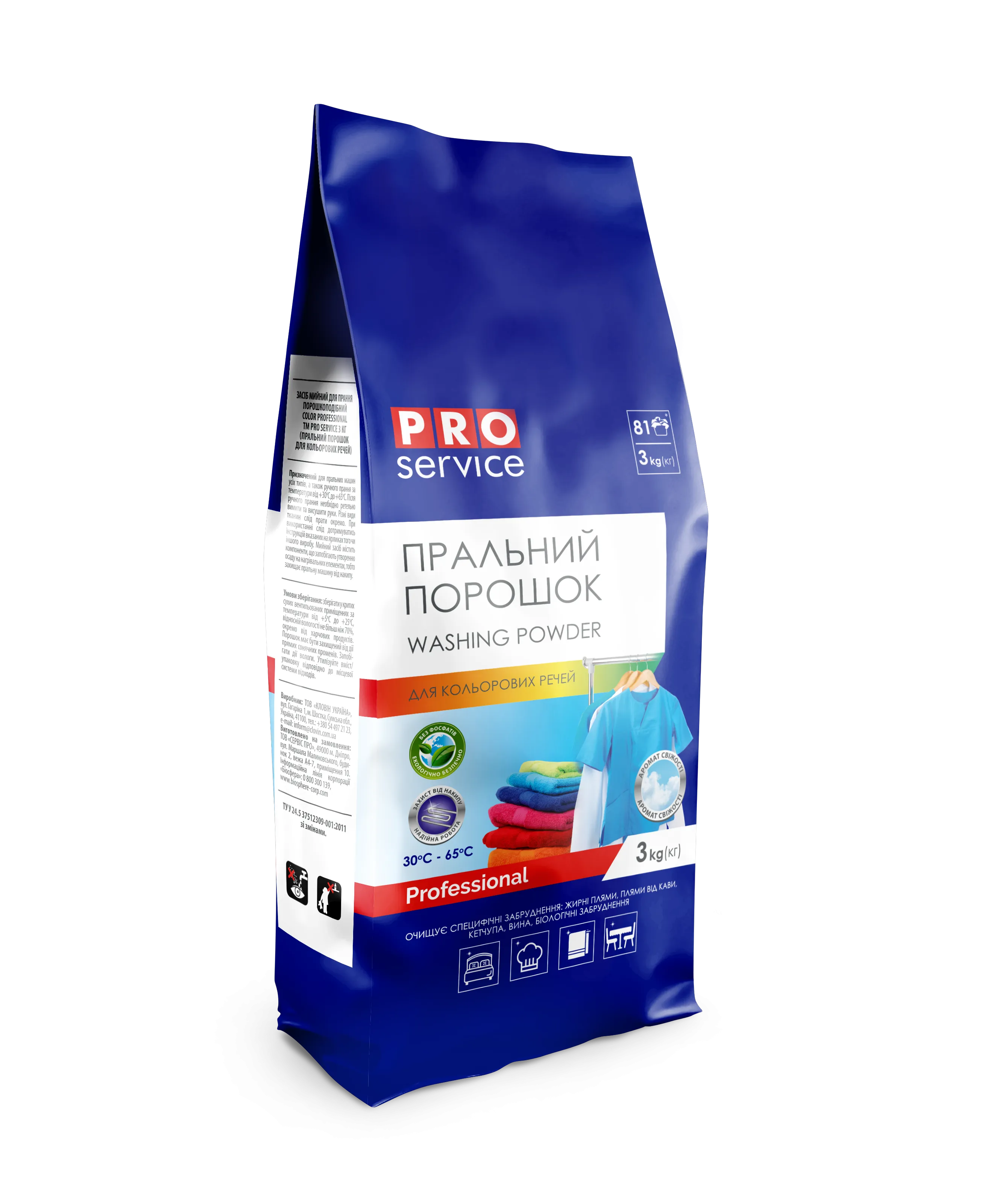 Порошок для стирки COLOR professional 3 кг PRO service (25484334) Порошок для стирки COLOR professional 3 кг PRO service (25484334)