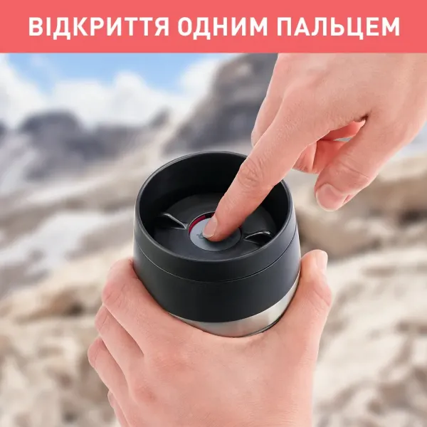 Термочашка Travel Mug Classic Twist, 360мл, коралловая Tefal (N2024410) - Фото 5