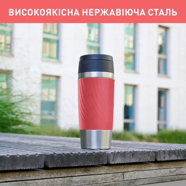 Термочашка Travel Mug Classic Twist, 360мл, коралловая Tefal (N2024410) - Фото 6