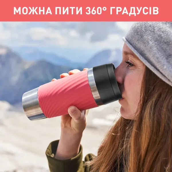 Термочашка Travel Mug Classic Twist, 360мл, коралловая Tefal (N2024410) - Фото 7