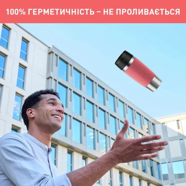 Термочашка Travel Mug Classic Twist, 360мл, коралловая Tefal (N2024410) - Фото 8
