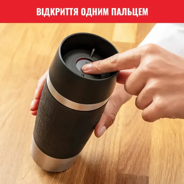 Термочашка Travel Mug Classic, 360мл, черная Tefal (N2020210) - Фото 5