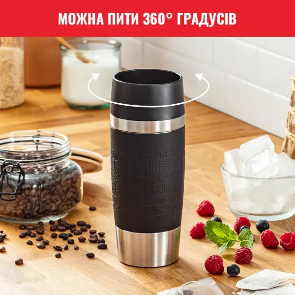 Термочашка Travel Mug Classic, 360мл, черная Tefal (N2020210) - Фото 6