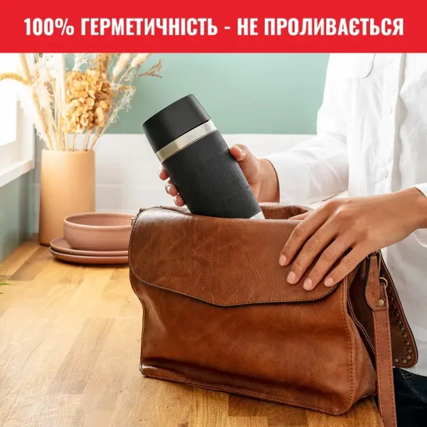 Термочашка Travel Mug Classic, 360мл, черная Tefal (N2020210) - Фото 8
