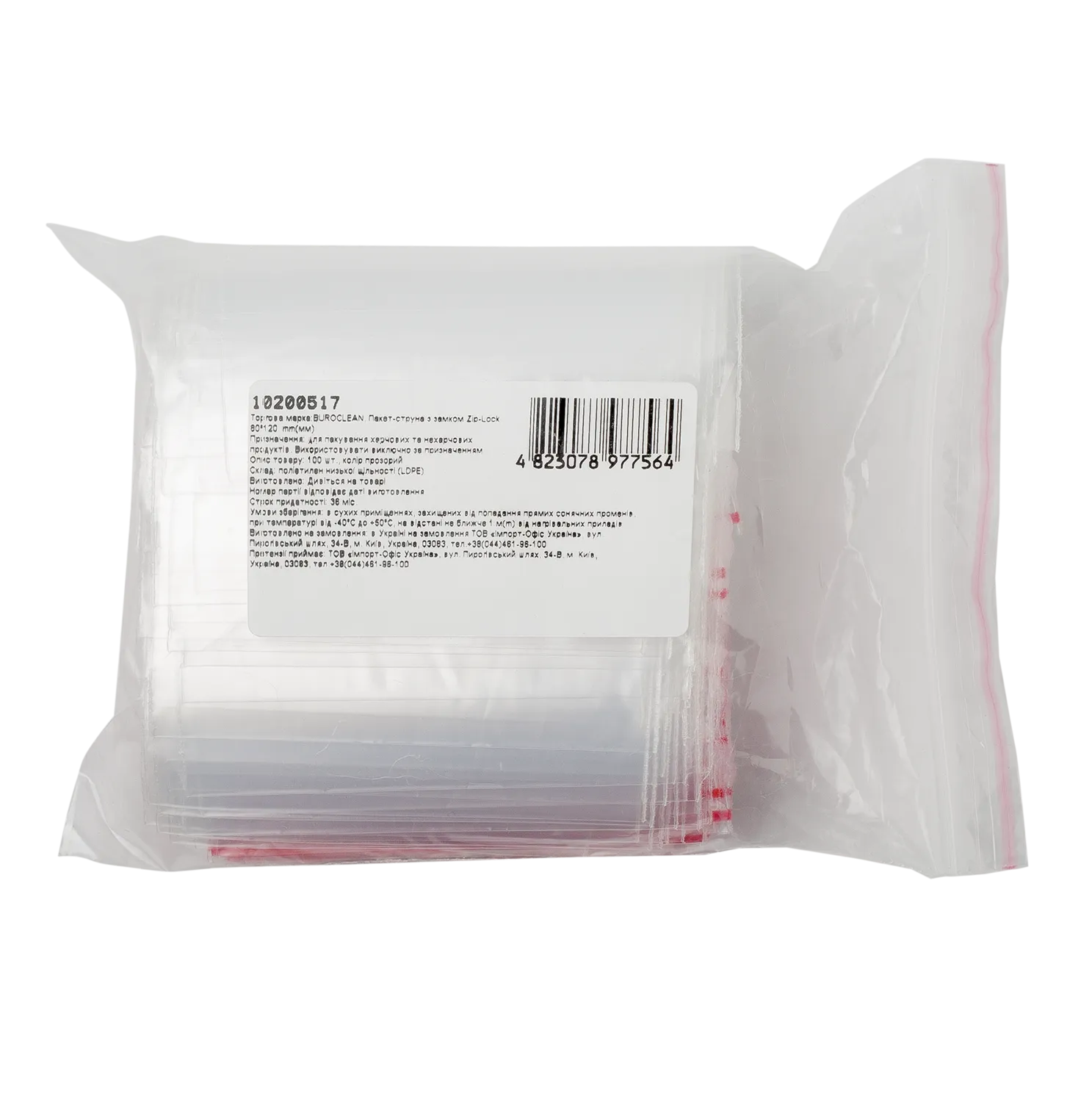 Пакет-струна с замком Zip-Lock 80*120 мм, 100 шт Buroclean (10200517) Пакет-струна с замком Zip-Lock 80*120 мм, 100 шт Buroclean (10200517)