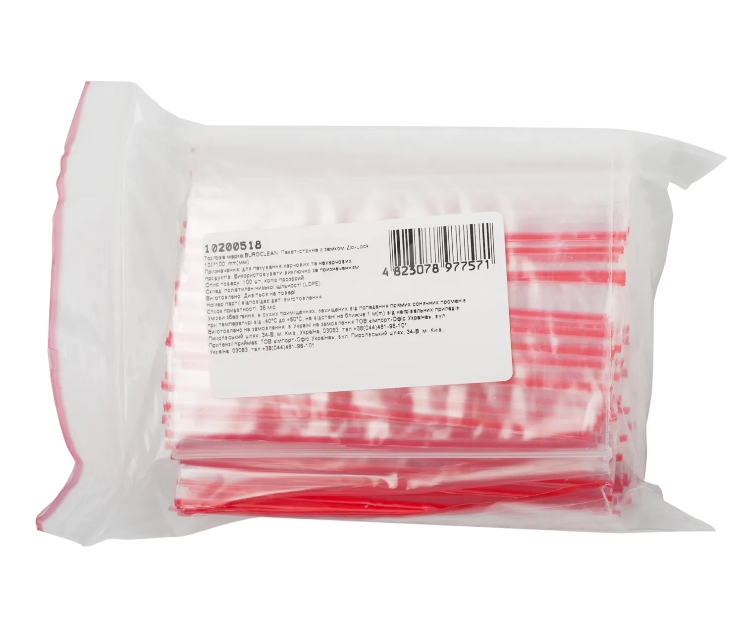 Пакет-струна с замком Zip-Lock 100*100 мм, 100 шт Buroclean (10200518) Пакет-струна с замком Zip-Lock 100*100 мм, 100 шт Buroclean (10200518)