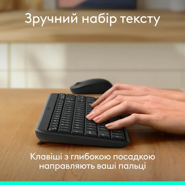 Комплект клавиатура и мышь беспроводной MK250 Combo, UA, графитовый Logitech (920-013823) - Фото 7