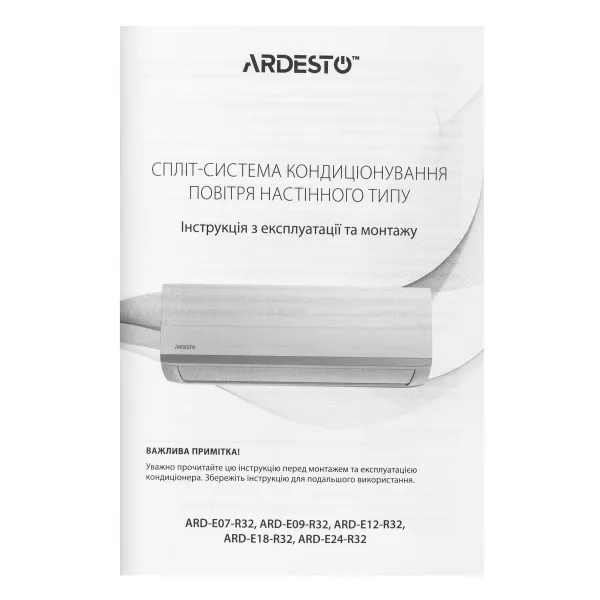Кондиціонер CoolSmartPro 55м2 інвертор 18000BTU 5.1кВт A++/A+ -25°С Wi-Fi R32 білий Ardesto (ARD-ACS18-IP) - Фото 16