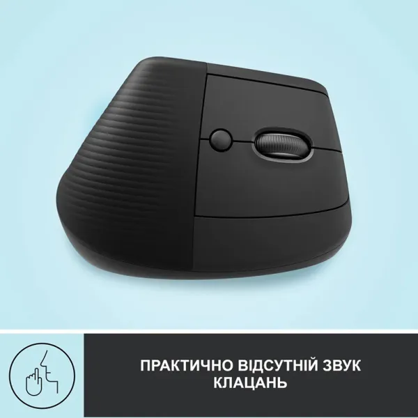 Мышь беспроводная WL/BT Lift Vertical Ergonomic, графитовая Logitech (910-006473) - Фото 3