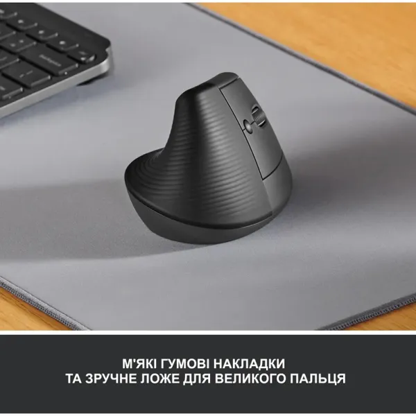 Мышь беспроводная WL/BT Lift Vertical Ergonomic, графитовая Logitech (910-006473) - Фото 4