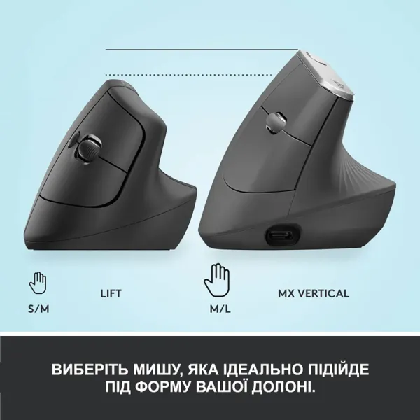 Мышь беспроводная WL/BT Lift Vertical Ergonomic, графитовая Logitech (910-006473) - Фото 6