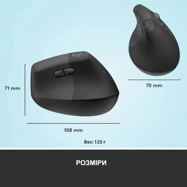 Мышь беспроводная WL/BT Lift Vertical Ergonomic, графитовая Logitech (910-006473) - Фото 8