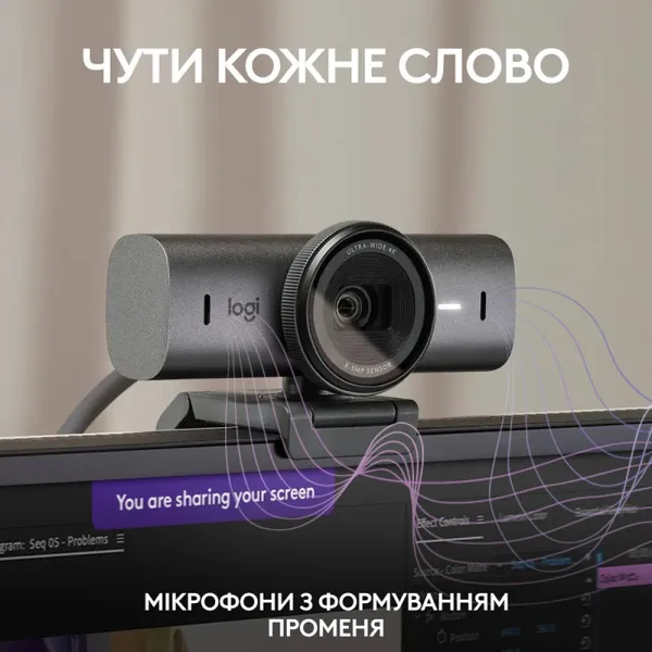 Веб-камера MX Brio 705, графитовая Logitech (960-001530) - Фото 2