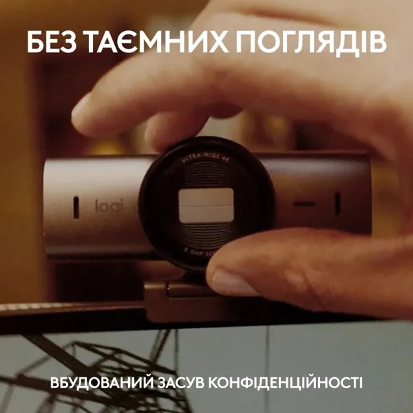 Веб-камера MX Brio 705, графитовая Logitech (960-001530) - Фото 3