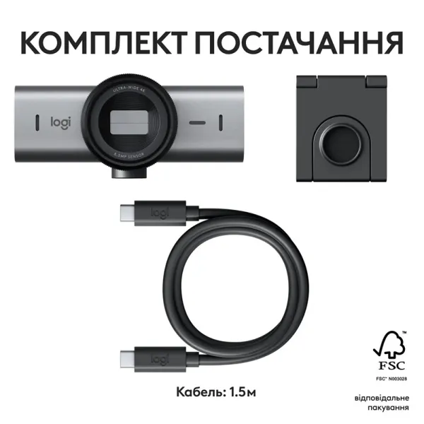 Веб-камера MX Brio 705, графитовая Logitech (960-001530) - Фото 4