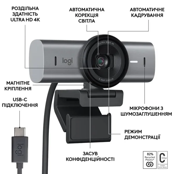 Веб-камера MX Brio 705, графитовая Logitech (960-001530) - Фото 5
