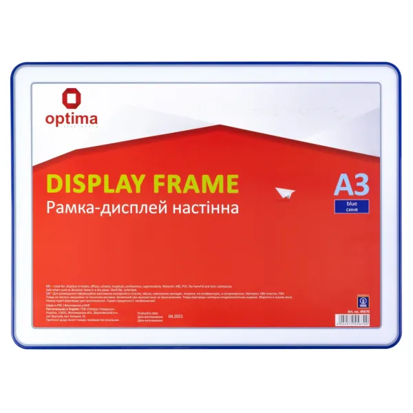Рамка-дисплей настенная формат А3, синяя Optima (O45670) - Фото 1
