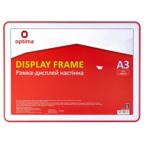 Рамка-дисплей настенная формат А3, красная Optima (O45671) - Фото 3