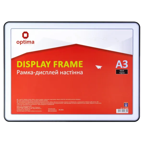 Рамка-дисплей настенная формат А3, черная Optima (O45669) - Фото 2