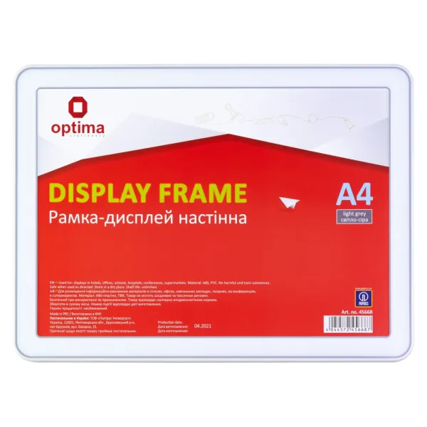 Рамка-дисплей настенная формат А4, металлик Optima (O45668) - Фото 3