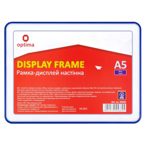 Рамка-дисплей настенная формат А5, синяя Optima (O45662) - Фото 3