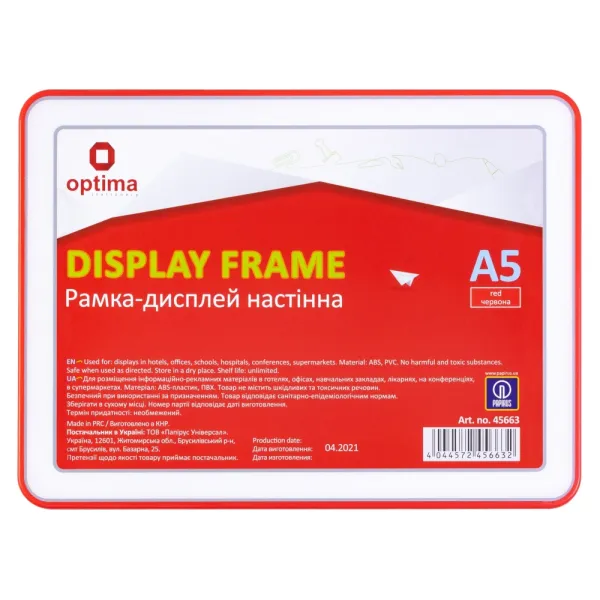 Рамка-дисплей настенная формат А5, красная Optima (O45663) - Фото 4