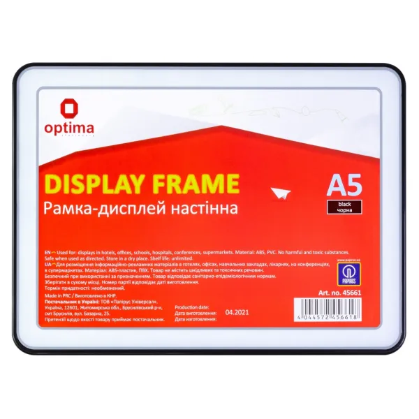 Рамка-дисплей настенная формат А5, черная Optima (O45661) - Фото 5