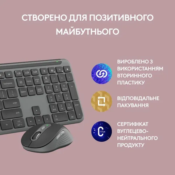 Комплект клавиатура и мышь беспроводной WL/BT MK950 Signature Slim Combo, UA, графитовый Logitech (920-012490) - Фото 4