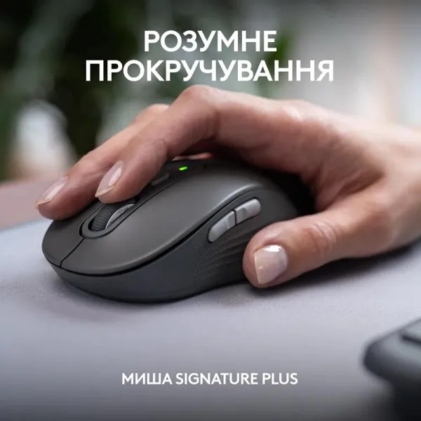 Комплект клавиатура и мышь беспроводной WL/BT MK950 Signature Slim Combo, UA, графитовый Logitech (920-012490) - Фото 8