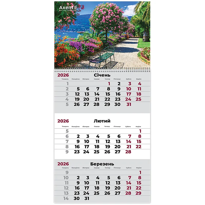 Календар настінний квартальний 2026 р, 1 пружина, Gardens 2 Axent (8801-26-5-A) Календар настінний квартальний 2026 р, 1 пружина, Gardens 2 Axent (8801-26-5-A)