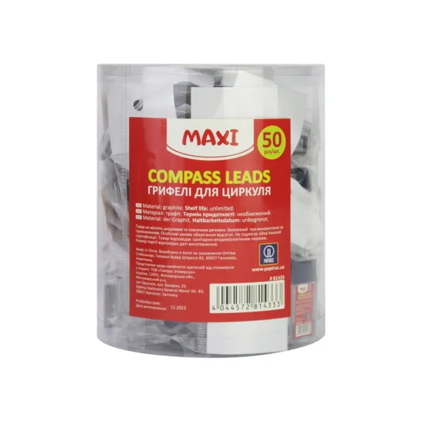 Запасные грифели, 5 шт Maxi (MX81433) - Фото 2