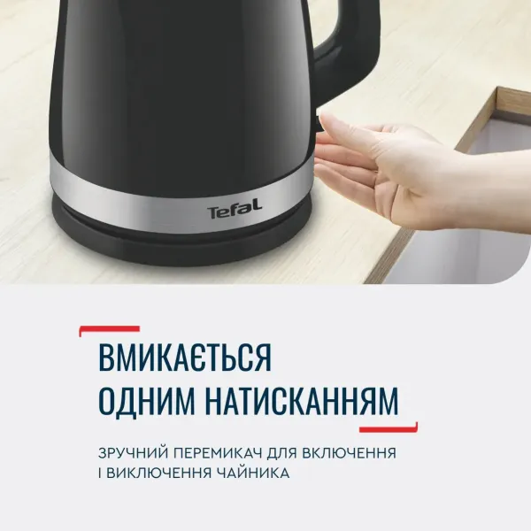 Электрочайник Delfini 1.7л, пластик, серебристо-черныйTefal (KO150F30) - Фото 6