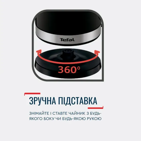 Электрочайник Delfini 1.7л, пластик, серебристо-черныйTefal (KO150F30) - Фото 7
