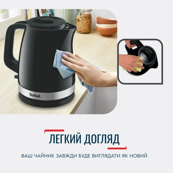 Электрочайник Delfini 1.7л, пластик, серебристо-черныйTefal (KO150F30) - Фото 10