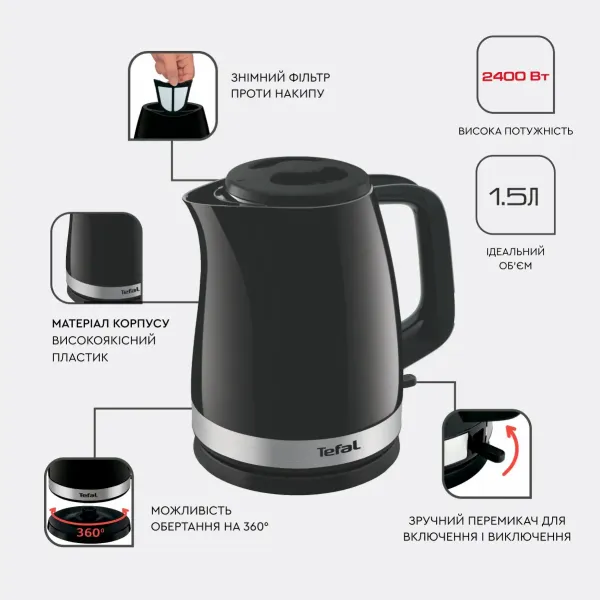 Электрочайник Delfini 1.7л, пластик, серебристо-черныйTefal (KO150F30) - Фото 11