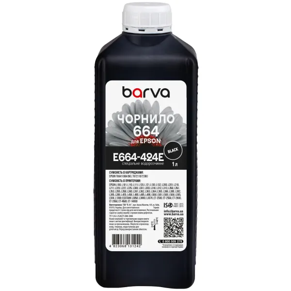 Чернила для Epson 664 BK специальные 1 л, водорастворимые, черные Barva (E664-424e) - Фото 7