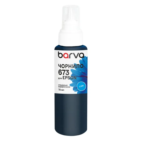 Чернила для Epson 673 C специальные 70 мл, водорастворимые, голубые Barva (E673-410e) - Фото 5