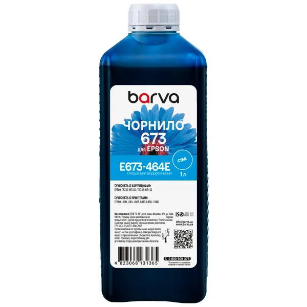 Чернила для Epson 673 C специальные 1 л, водорастворимые, голубые Barva (E673-464e) - Фото 11
