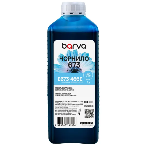 Чернила для Epson 673 LC специальные 1 л, водорастворимые, светло-голубые Barva (E673-466e) - Фото 14