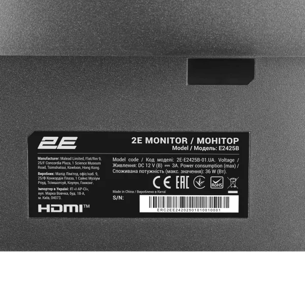 Монитор 23.8" E2425B D-Sub, HDMI, VA, 100Hz, FreeSync 2E (2E-E2425B-01.UA) - Фото 14