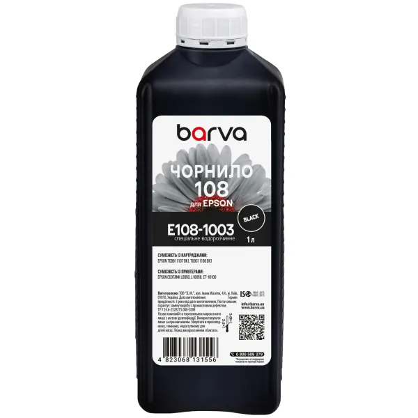 Чорнило для Epson 108 BК спеціальне 1 л, водорозчинне, чорне Barva (E108-1003) - Фото 15