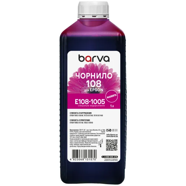 Чернила для Epson 108 M специальные 1 л, водорастворимые, пурпурные Barva (E108-1005) - Фото 4