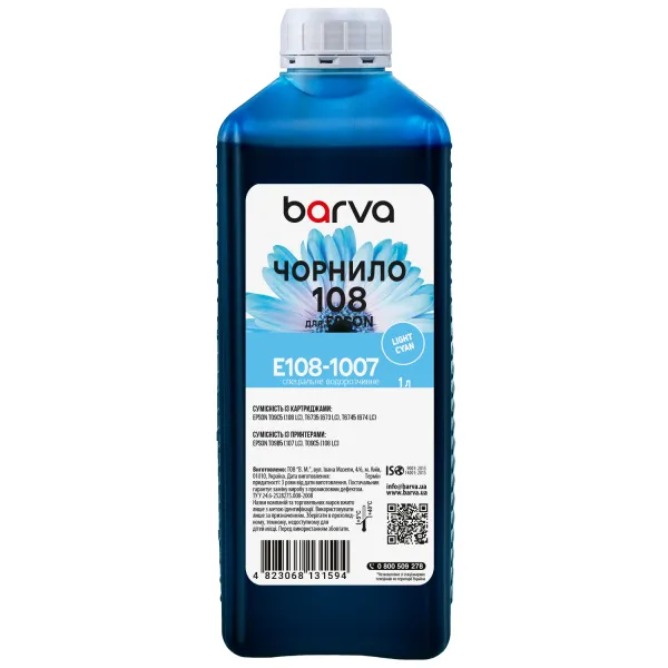 Чернила для Epson 108 LC специальные 1 л, водорастворимые, светло-голубые Barva (E108-1007) - Фото 4