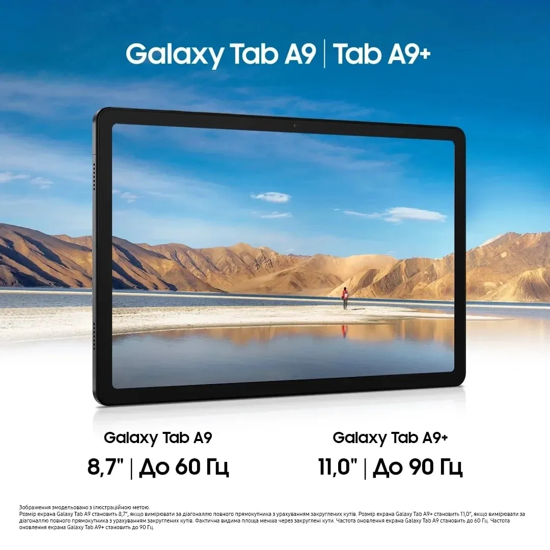 Планшет Galaxy Tab A9+ 2025 (X216) 11" 8ГБ, 256ГБ, 5G, 7040мА•ч, Android, серый Samsung (SM-X216RZAPEUC) - Фото 7