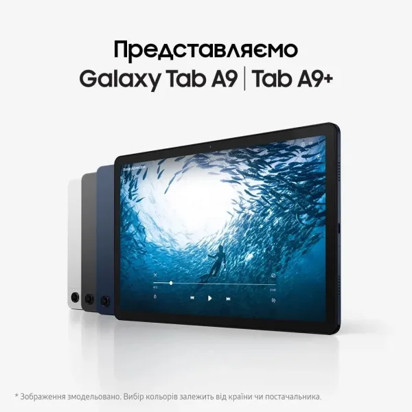 Планшет  Galaxy Tab A9+ 2025 (X216) 11" 6ГБ, 128ГБ, 5G, 7040мА•ч, Android, серый Samsung (SM-X216RZAREUC) - Фото 9